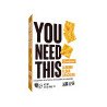 YOU NEED THIS Gluten-Free Almond Flour Crackers Vegan Cheddar, 99g
